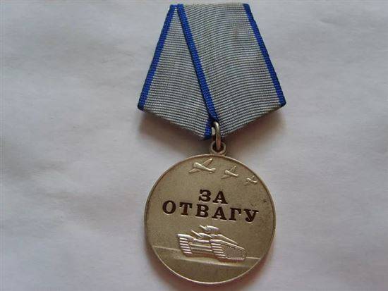 Как Выглядит Медаль За Отвагу Фото