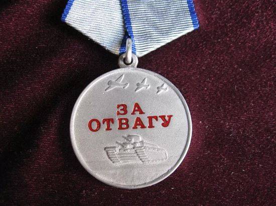 Как Выглядит Медаль За Отвагу Фото