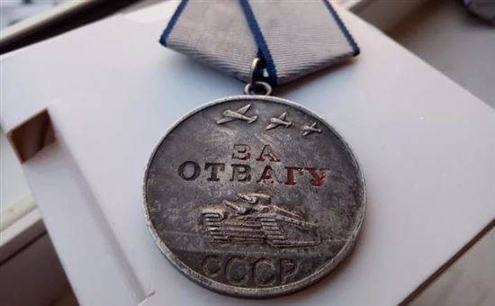 Как Выглядит Медаль За Отвагу Фото