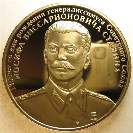 Медаль Сталина Фото