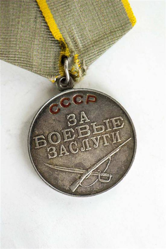 Медаль За Боевые Заслуги 1943 Года Фото