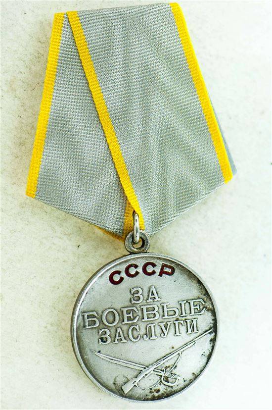 Медаль За Боевые Заслуги 1943 Года Фото