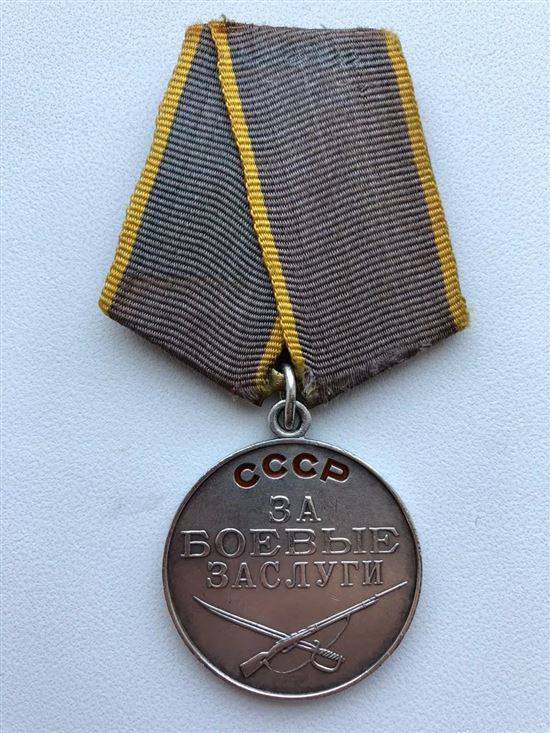 Медаль за боевые заслуги ссср фото