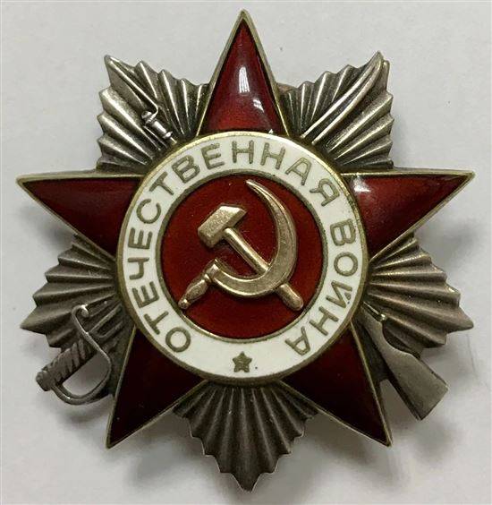 Орден Вов 2 Степени Фото